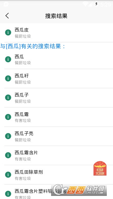 绿色搜索 绿色搜索
