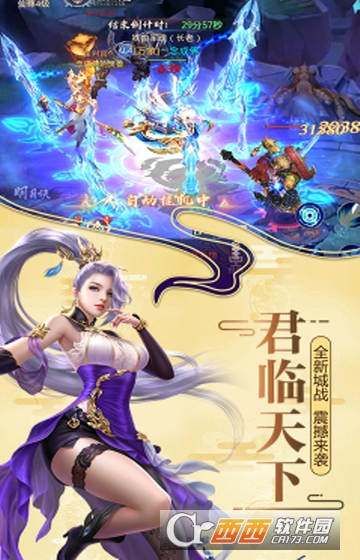 山海莽荒纪变态版