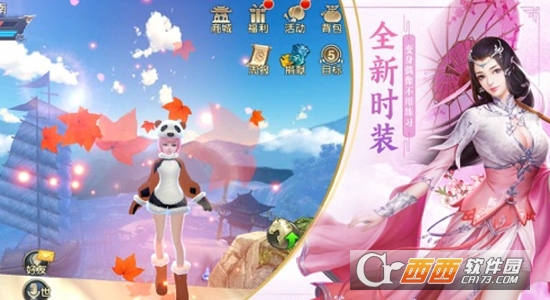 仙途幻梦满V版