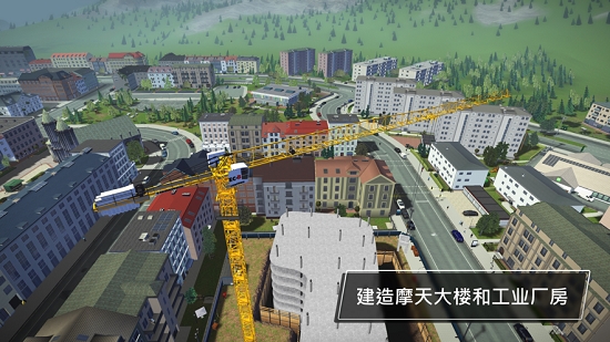 Construction Simulator 3 Lite中文版 Construction Simulator 3 Lite中文版