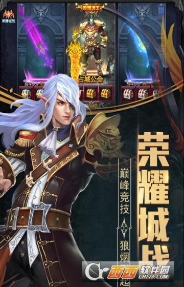 晶铁之门高爆版