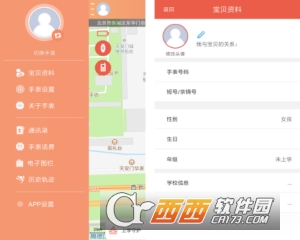 亿多宝儿童手表