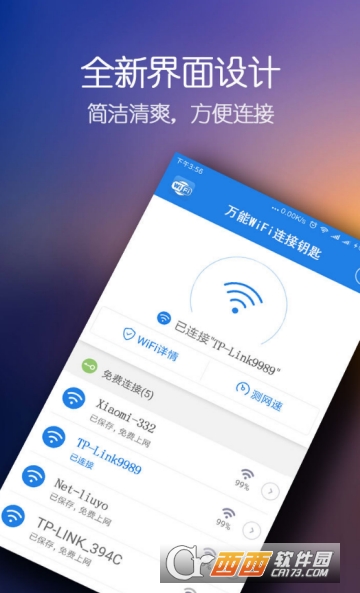 ����WiFi����Կ��app
