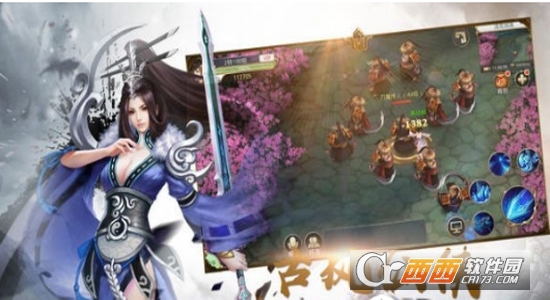傲剑诛仙满V版