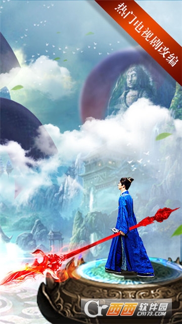 刀剑飘渺录华为版 刀剑飘渺录华为版