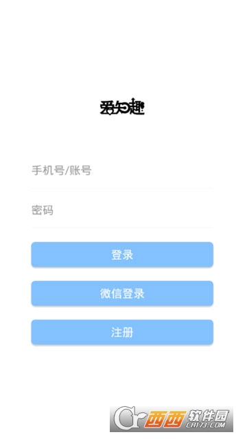 PS爱知趣 PS爱知趣