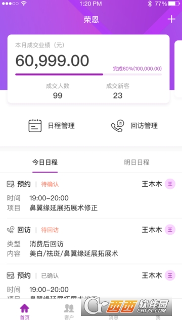 悦容美云 悦容美云