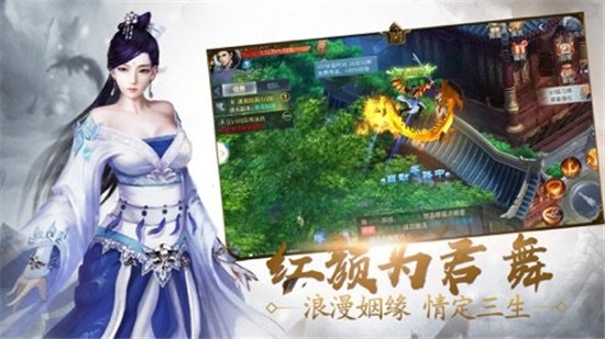 魔天飘渺录BT变态版 魔天飘渺录BT变态版