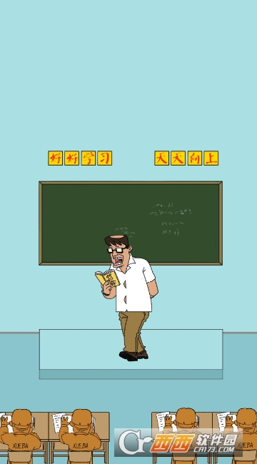 夺回漫画大作战 夺回漫画大作战