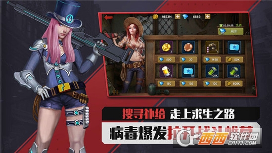 末日交锋腾讯版 末日交锋腾讯版