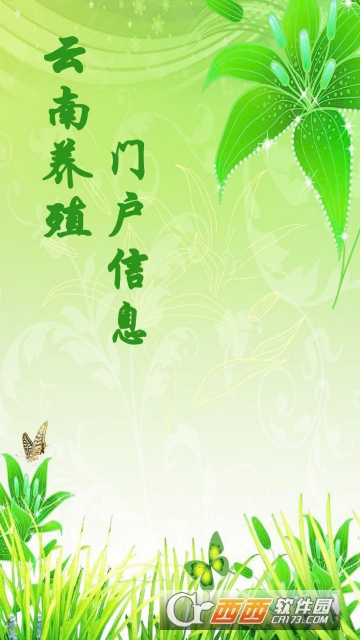 ������ֳ�Ż���Ϣ
