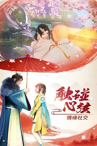 西行九戈变态版