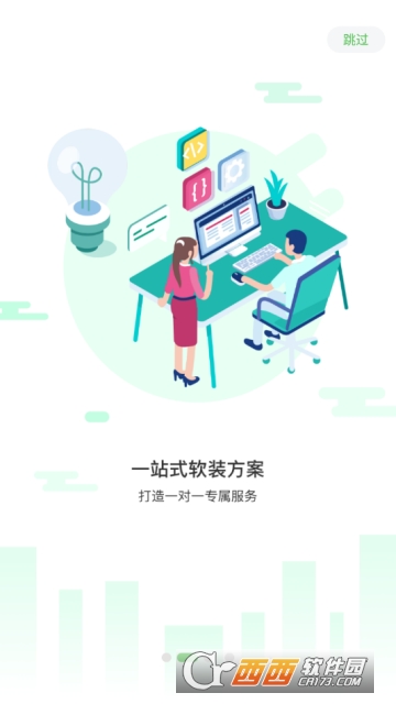 欢乐家个人版 欢乐家个人版