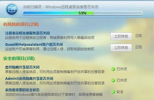 金山毒霸垃圾清理工具 金山毒霸垃圾清理工具