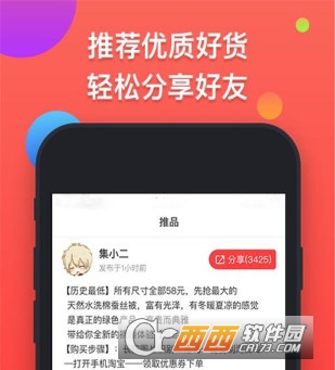 陶集集优惠券"/