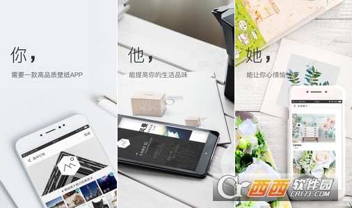壁纸神器历史版"/