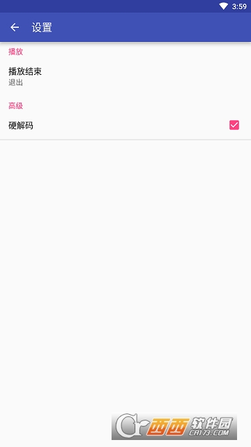 PHPlayer