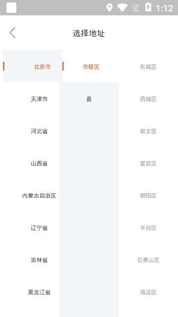 炒股开户app 炒股开户app
