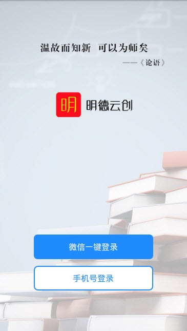明德云创 明德云创