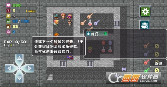 魔塔勇者 魔塔勇者