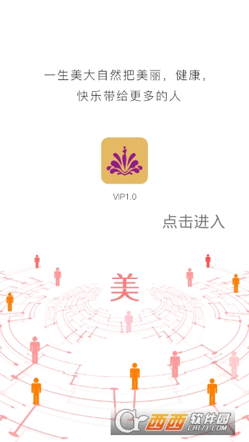 һ��������Ȼapp