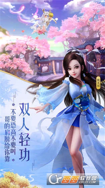 战武 战武