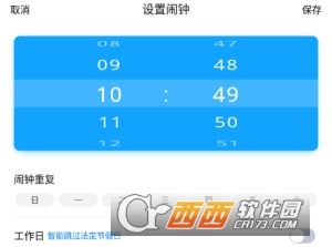 疯狂叫醒