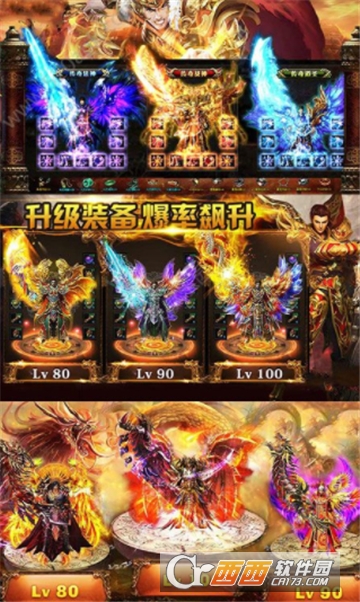 统治的传说BT变态版 统治的传说BT变态版