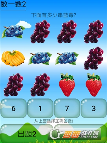 手指速算"/