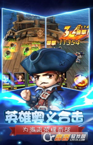 决战加勒比海沉睡魔咒满V版