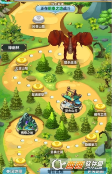 无限世界天之道变态版
