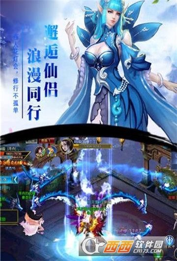 天录手游BT变态版 天录手游BT变态版