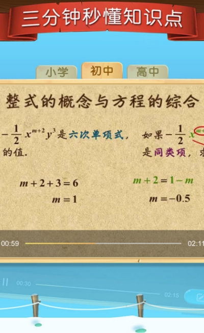 天天练(学习赚红包) 天天练(学习赚红包)