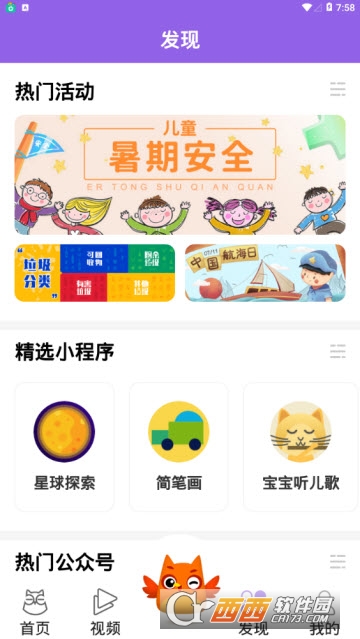 花样搜索app 花样搜索app
