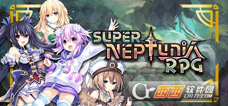 勇者海王星Super Neptunia RPG 勇者海王星Super Neptunia RPG