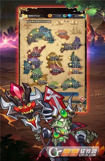 英雄传奇手机版 英雄传奇手机版