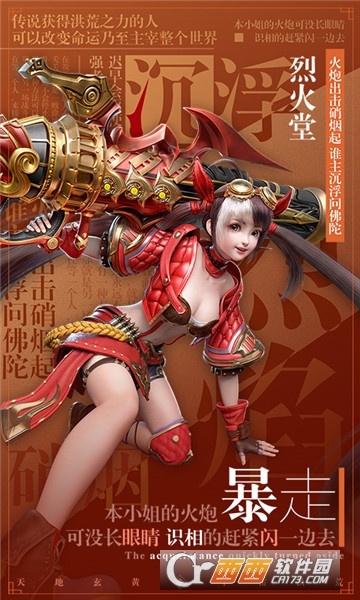 星云纪元BT变态版 星云纪元BT变态版