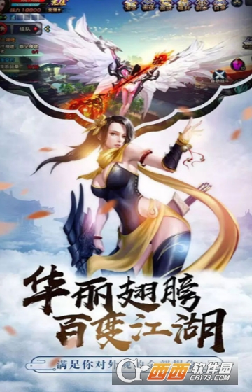 九界伏魔录神与魔变态版