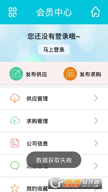 养生食品平台 养生食品平台