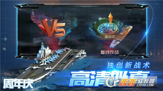 星际战舰虫族之战源腾讯版 星际战舰虫族之战源腾讯版