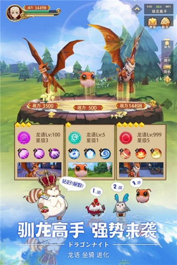 时空之旅九游版 时空之旅九游版