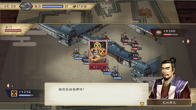 太阁立志传中文完美版 v1.0 中文完整版