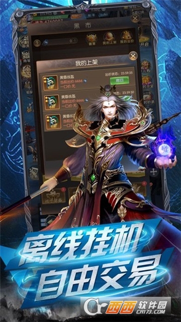 纪元之光觉醒折扣版 纪元之光觉醒折扣版