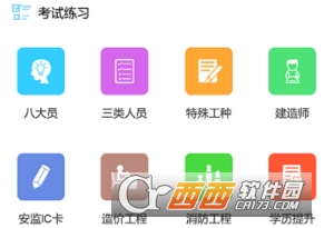 鲁工考证