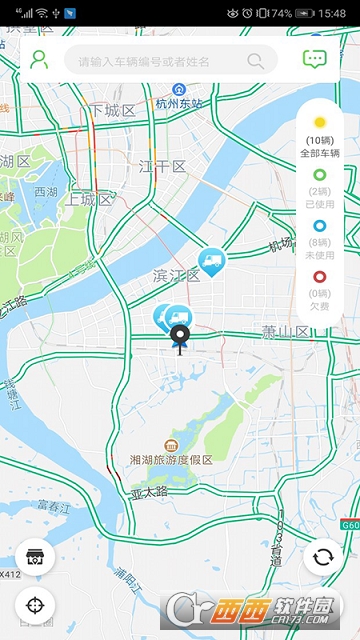 天邮物联 天邮物联