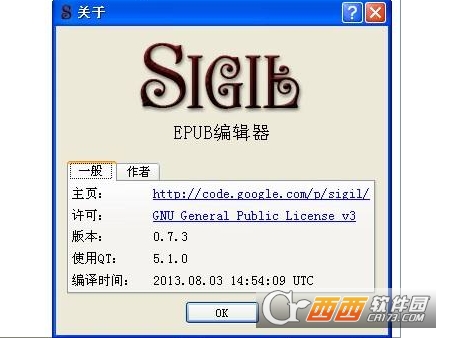 Sigil电子书编辑器 Sigil电子书编辑器