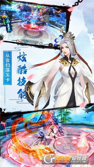 剑情神魔录BT变态版 剑情神魔录BT变态版
