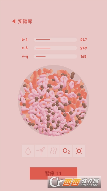微观micro app 微观micro app