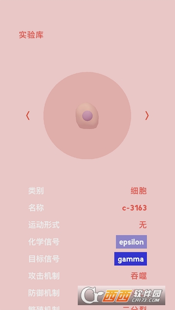 微观micro app 微观micro app