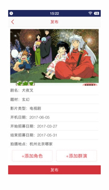 go艺片方版 go艺片方版